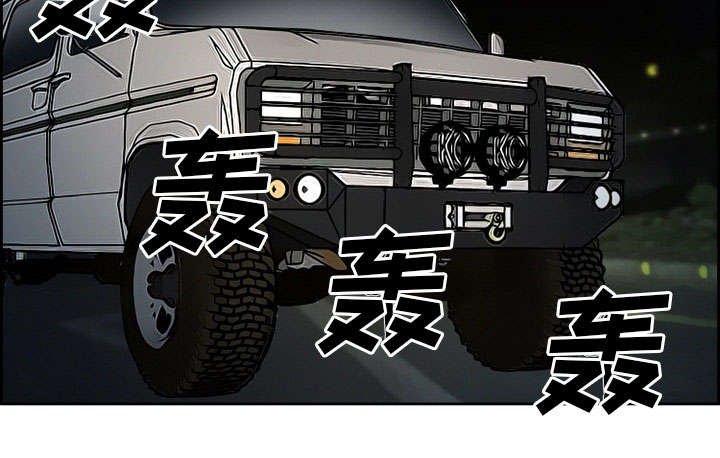 第25章：拦路