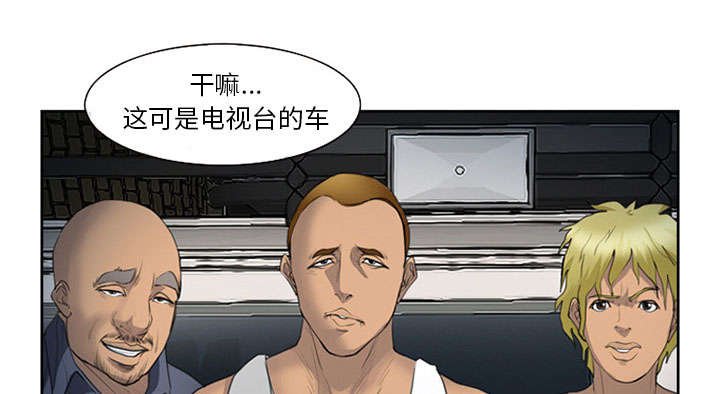 第25章：拦路