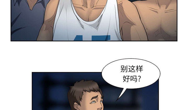 第25章：拦路