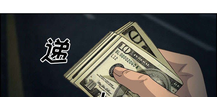 第25章：拦路