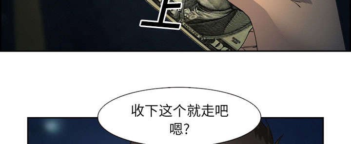 第25章：拦路