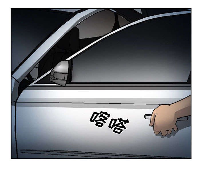第25章：拦路