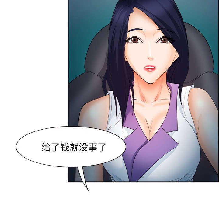 第25章：拦路