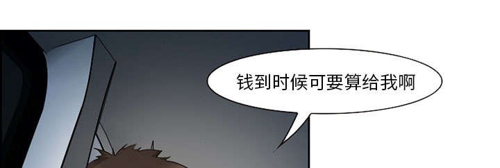 第25章：拦路