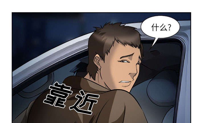 第25章：拦路
