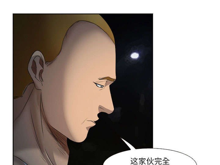 第25章：拦路