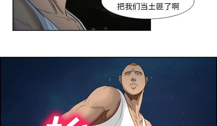 第25章：拦路