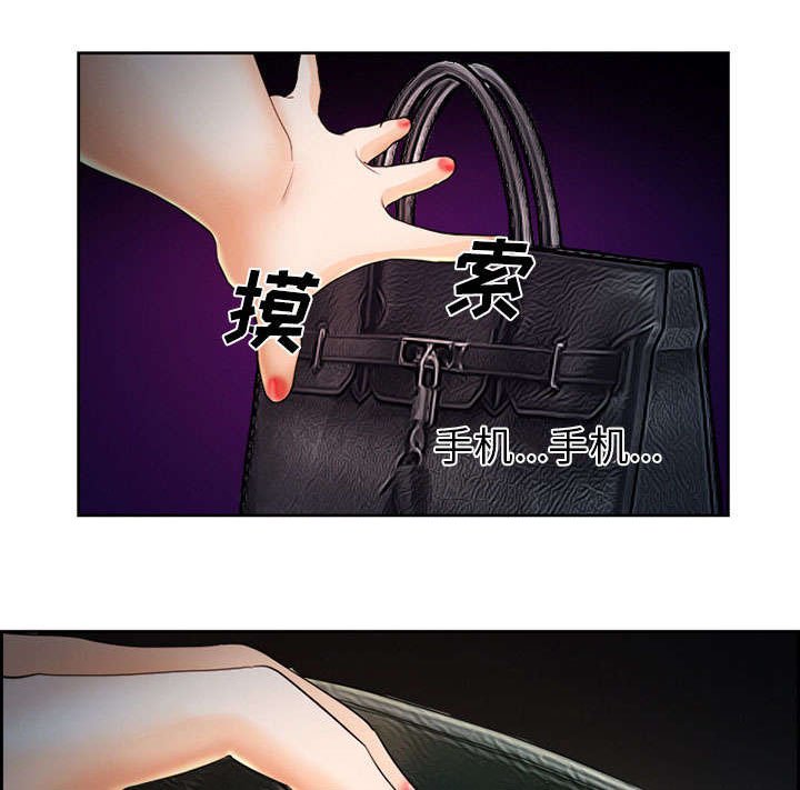 第26章：发现