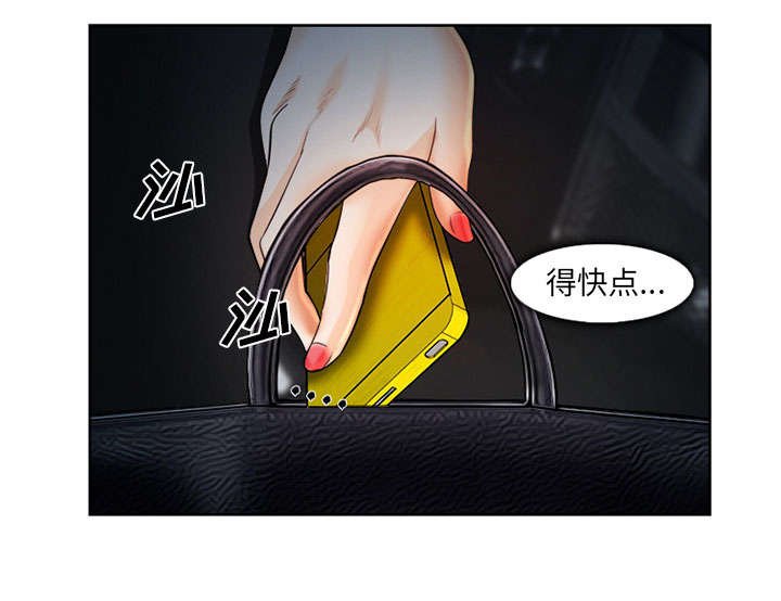 第26章：发现
