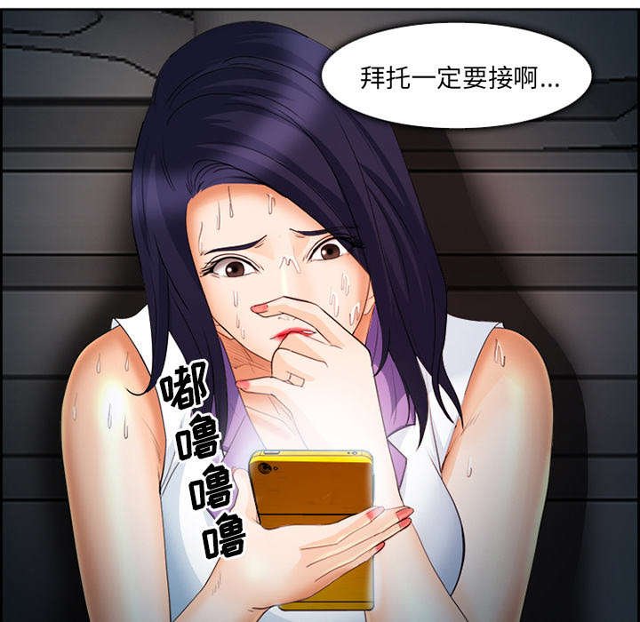 第26章：发现