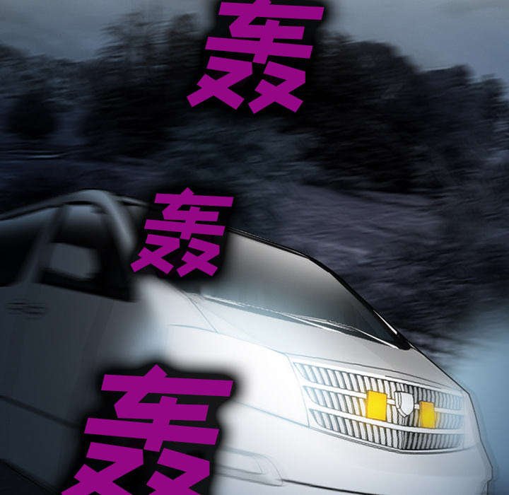 第27章：味道