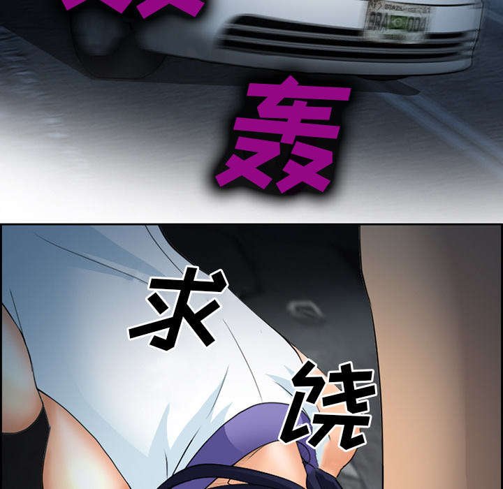 第27章：味道