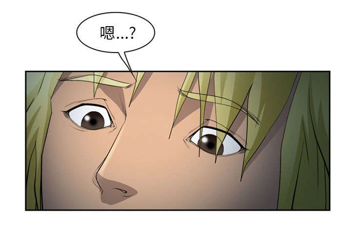 第27章：味道