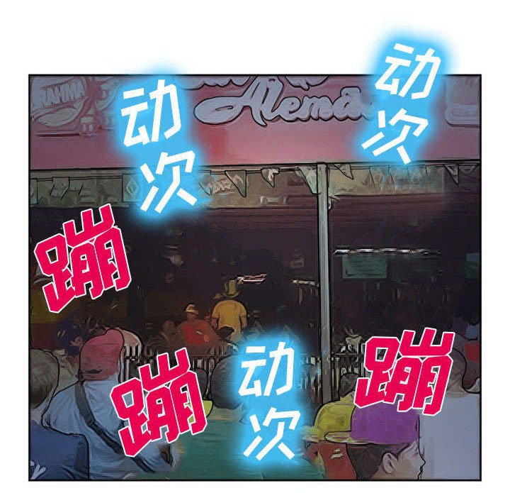 第27章：味道