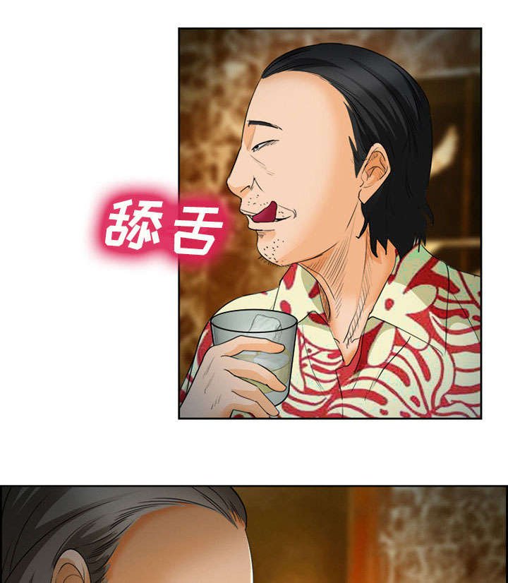 第27章：味道