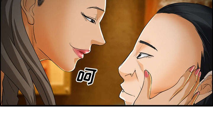 第27章：味道