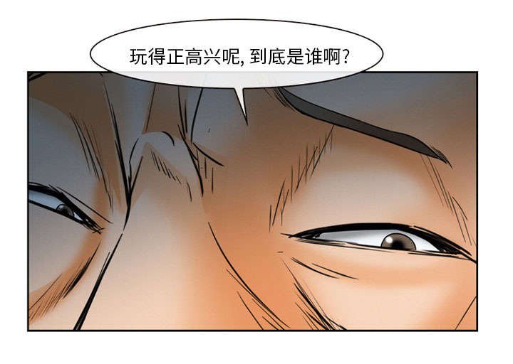 第27章：味道