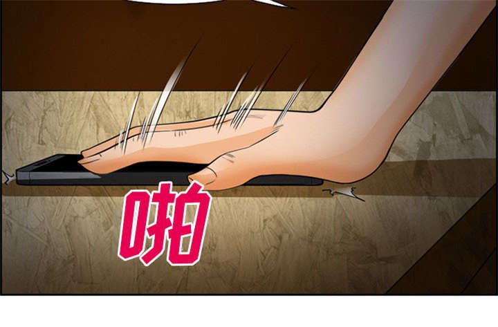 第27章：味道