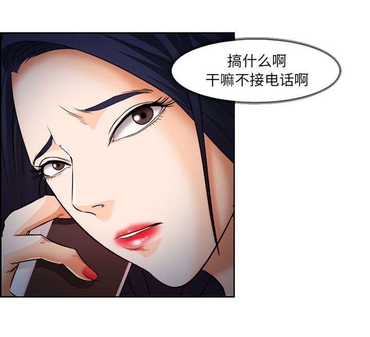 第27章：味道