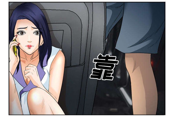第27章：味道