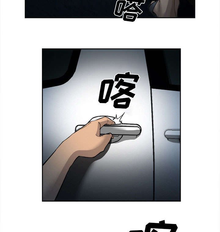 第28章：绑架