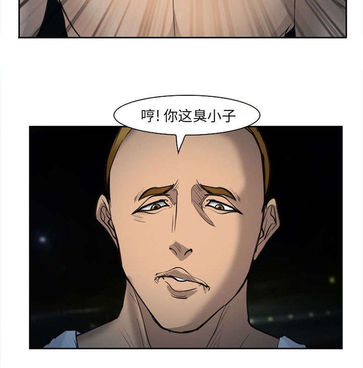 第28章：绑架