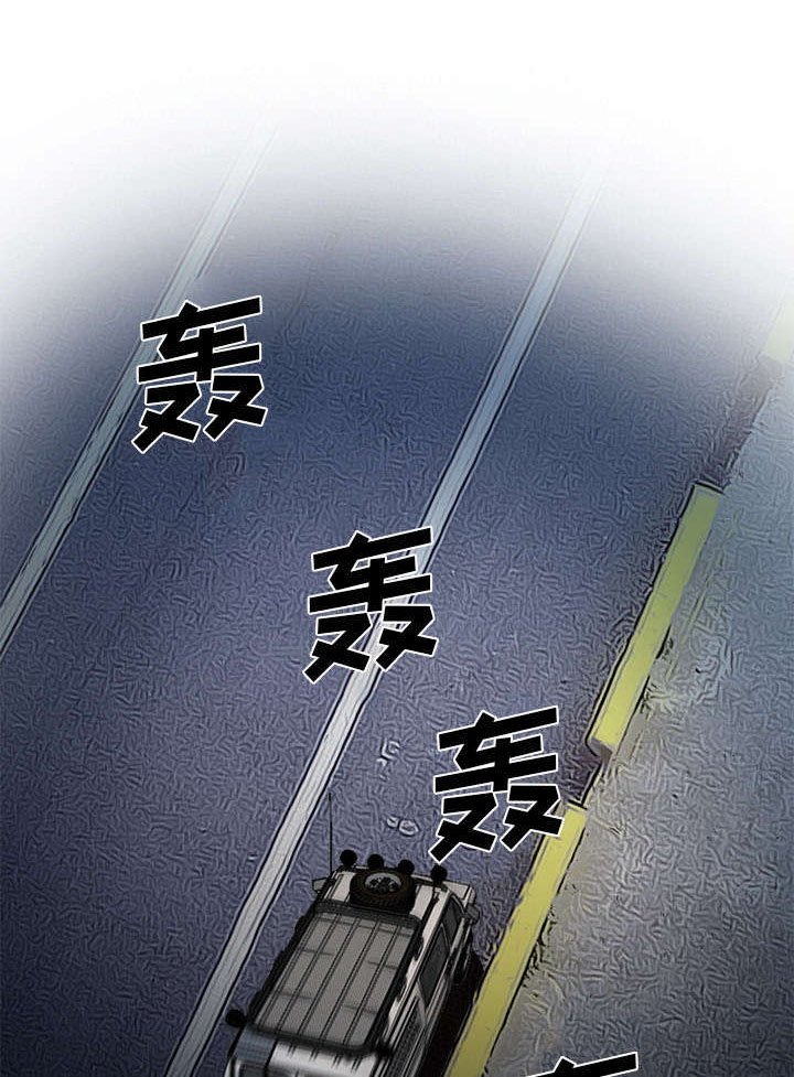 第28章：绑架