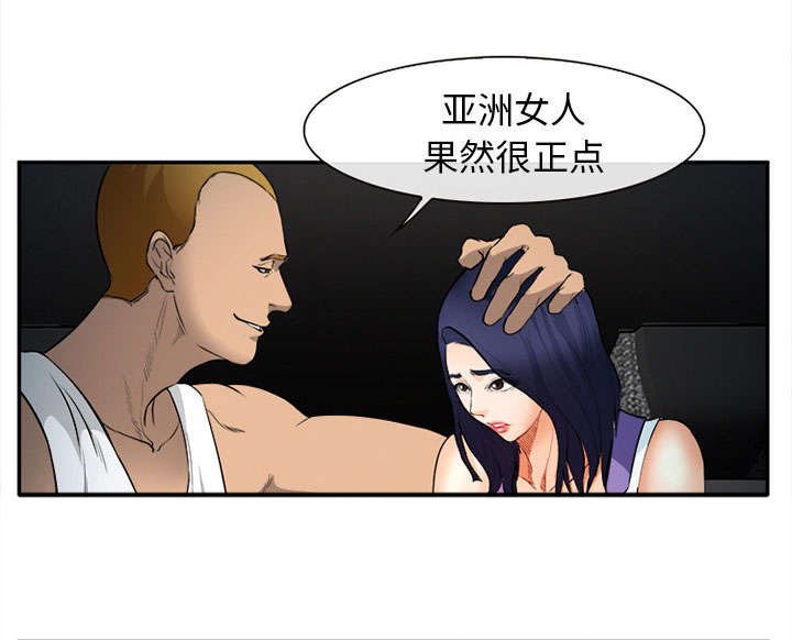 第28章：绑架