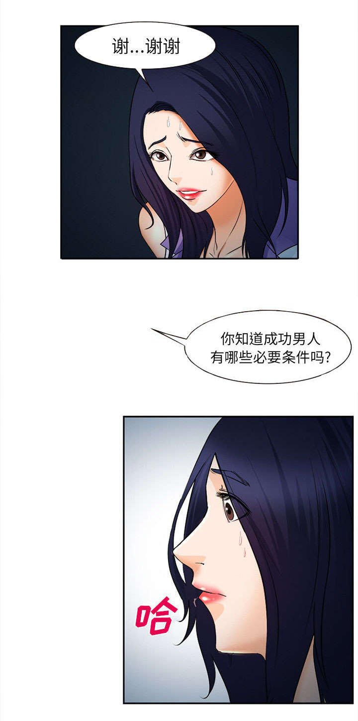 第28章：绑架