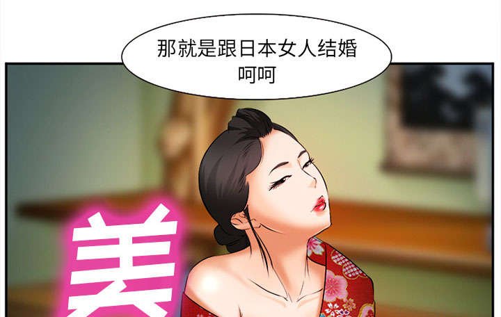 第28章：绑架