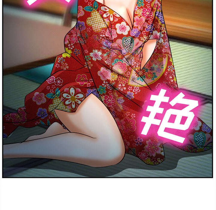 第28章：绑架