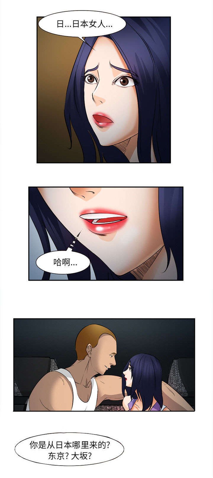 第28章：绑架