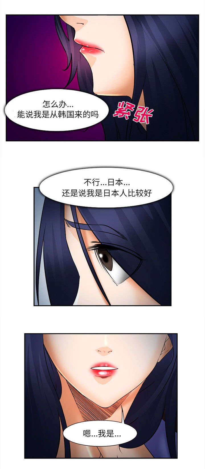 第28章：绑架