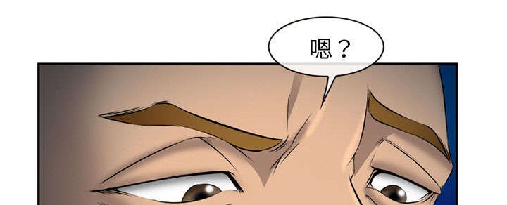 第28章：绑架
