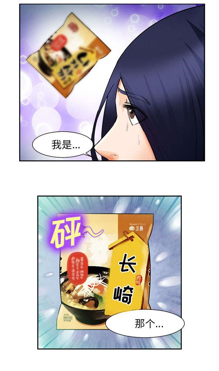 第29章：求饶