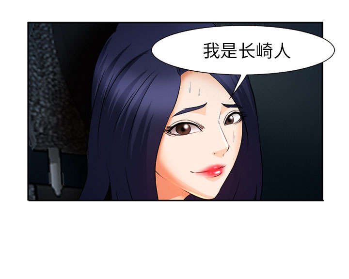 第29章：求饶