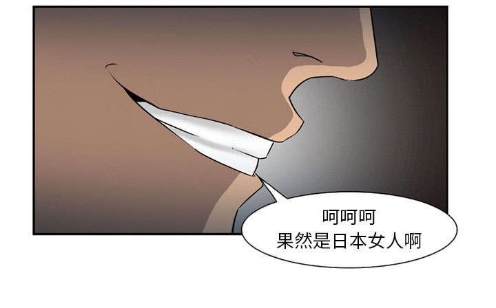 第29章：求饶