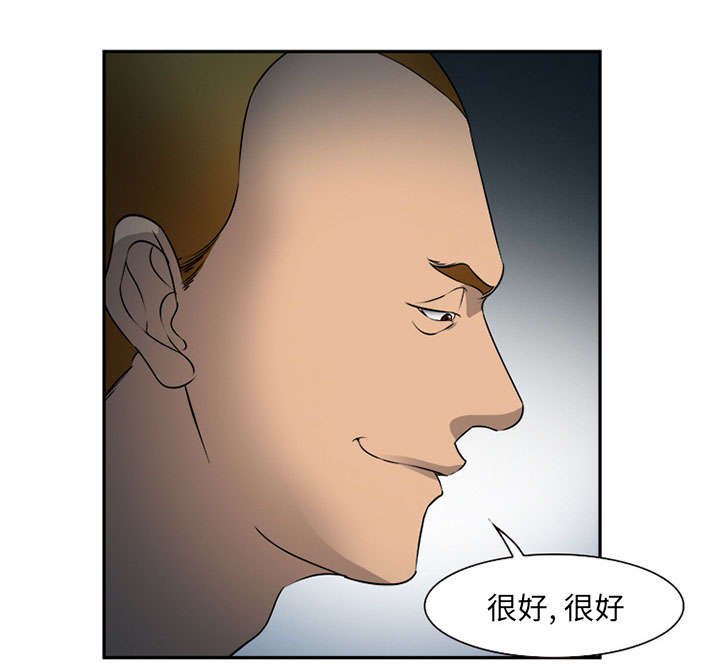 第29章：求饶