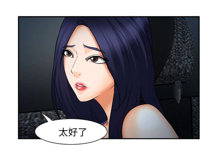 第29章：求饶