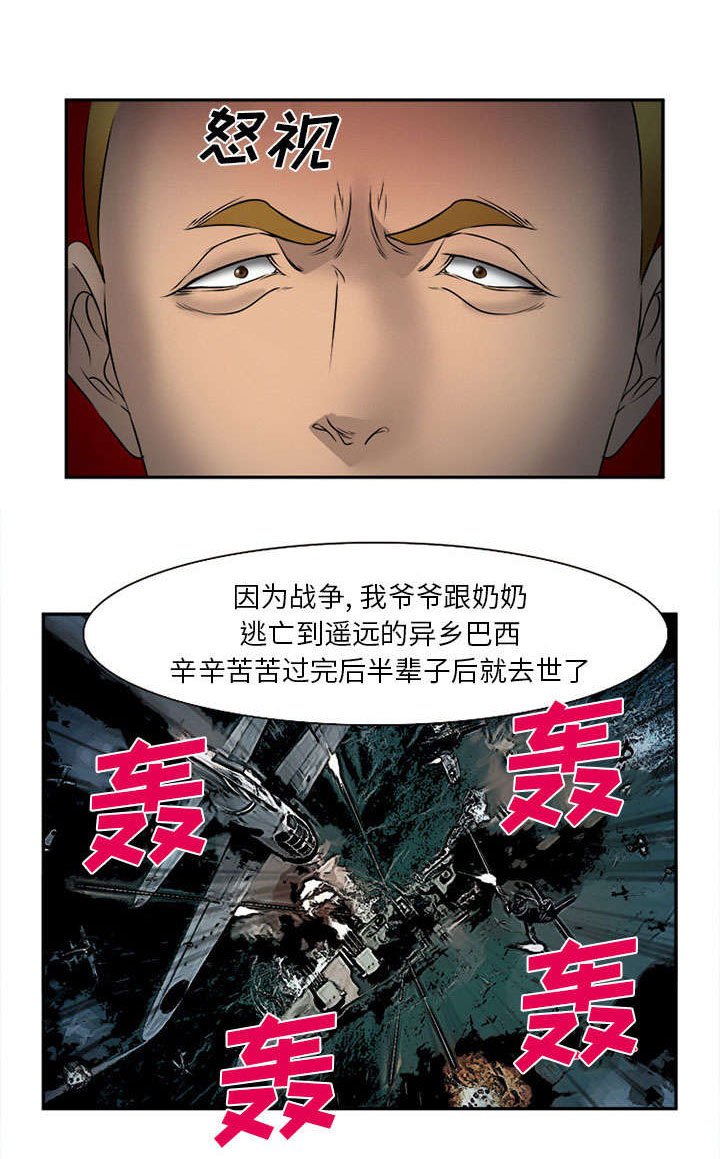 第29章：求饶