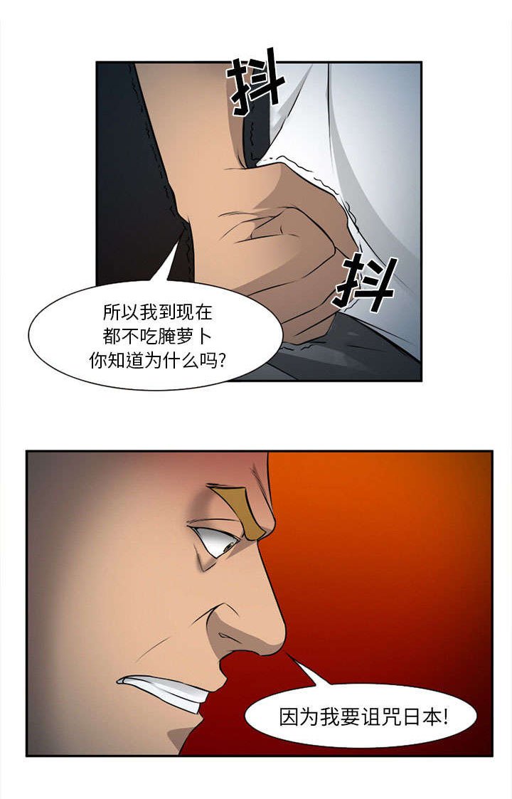 第29章：求饶