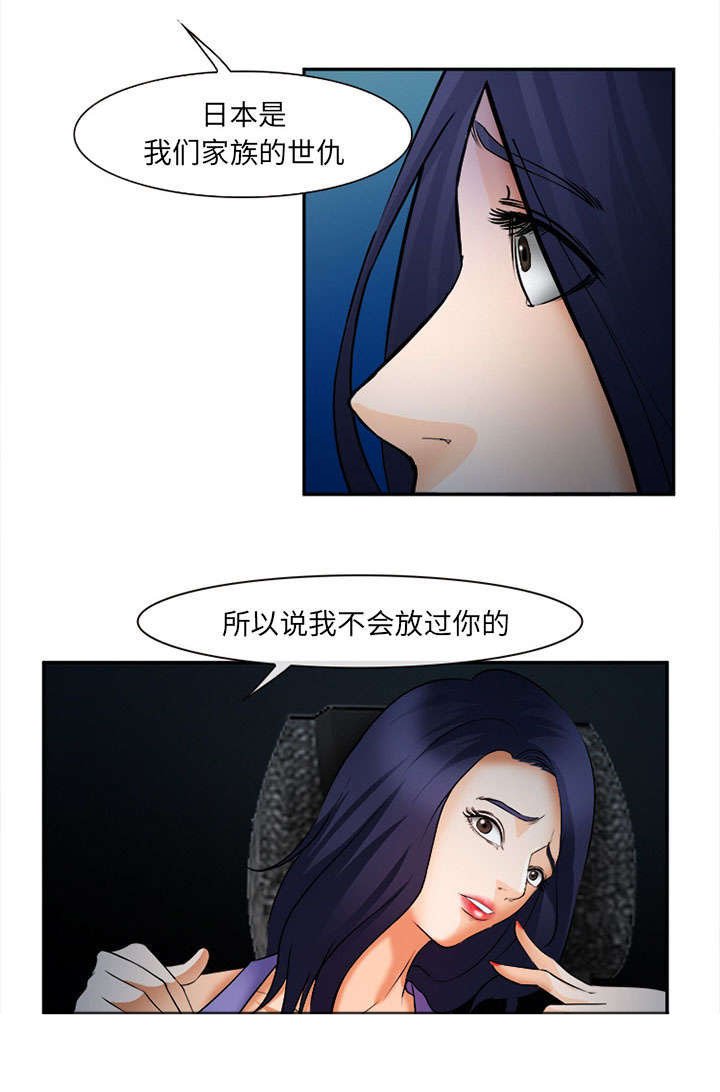 第29章：求饶