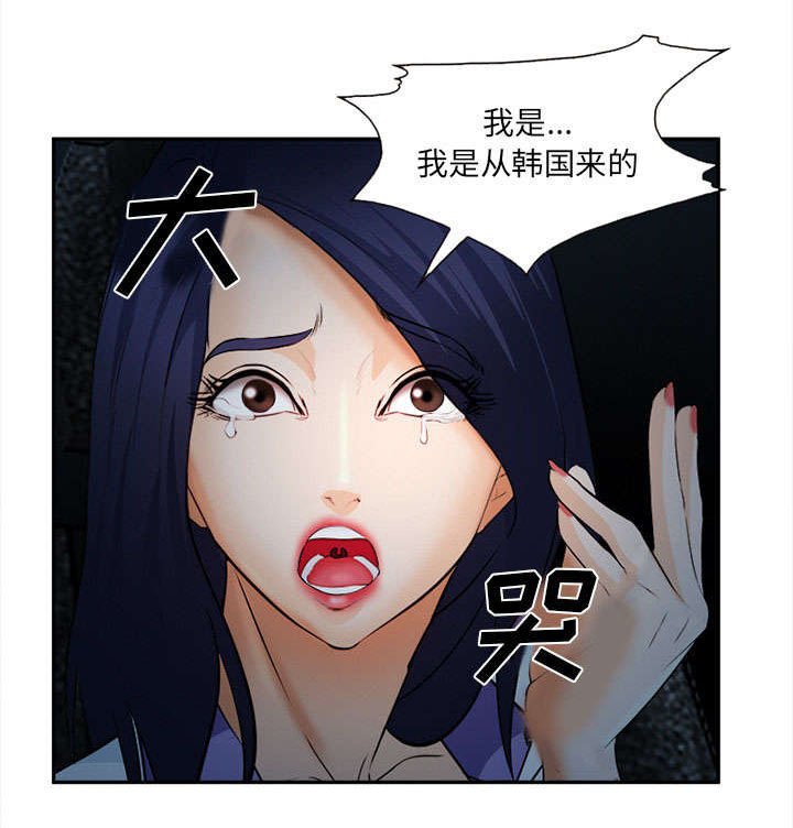 第29章：求饶