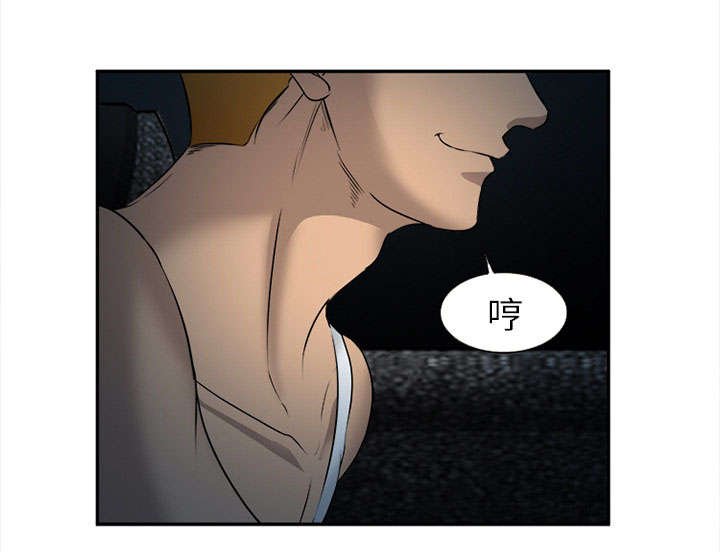 第29章：求饶