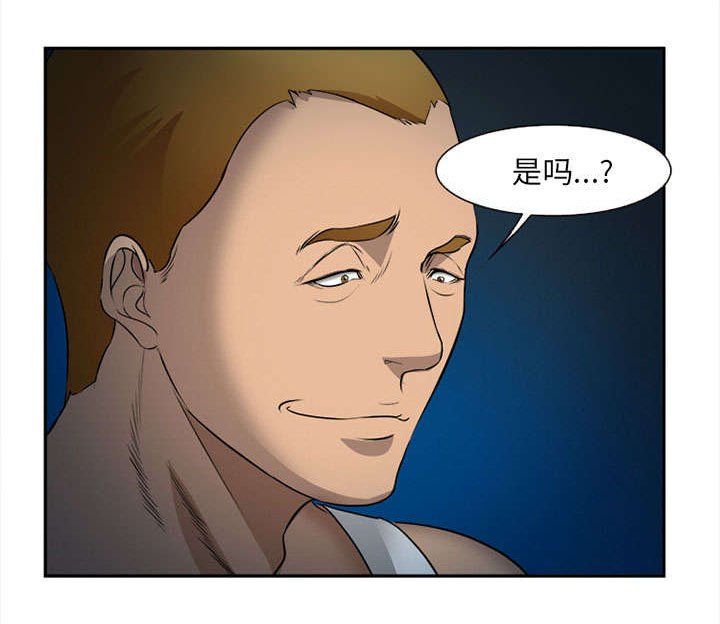 第29章：求饶
