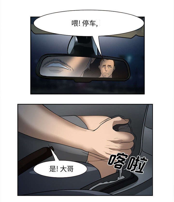 第29章：求饶