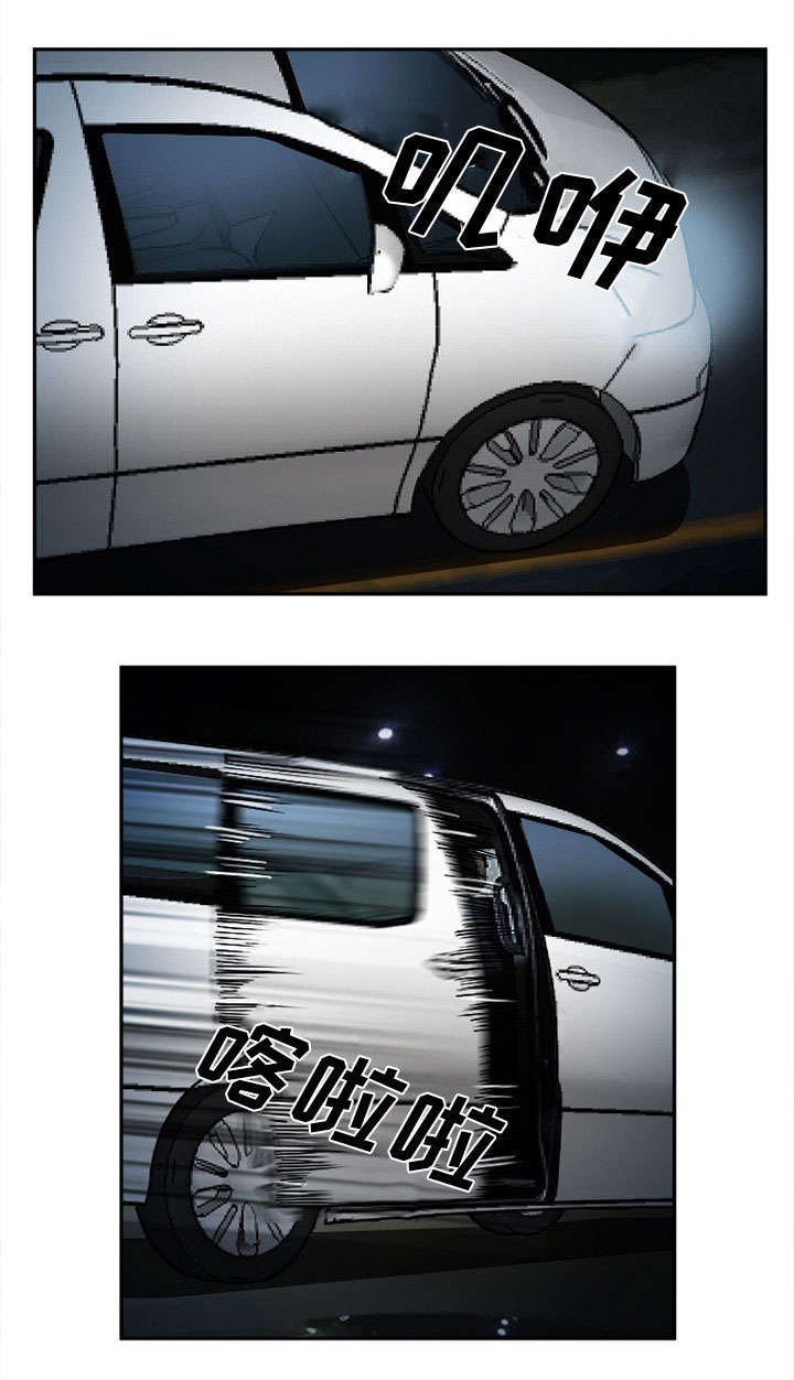 第29章：求饶