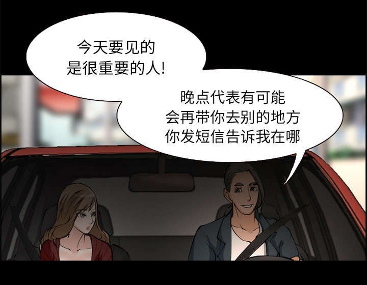 第3章：代表