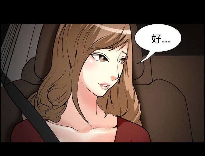 第3章：代表