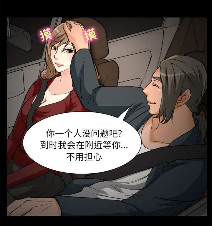 第3章：代表